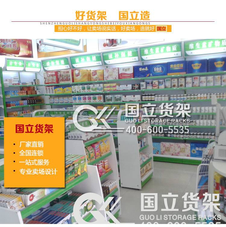 便利店外弧型灯箱单面架
