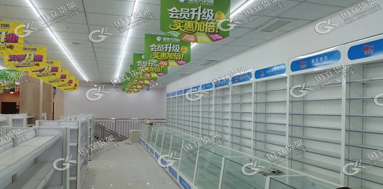 药店处方柜货架