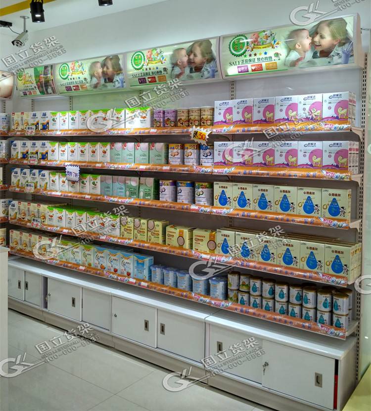 奶粉单面展架