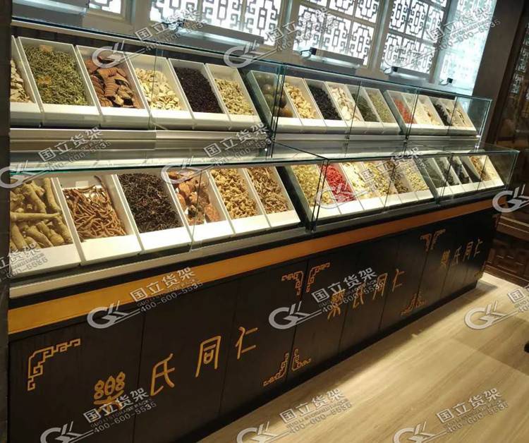 参茸高细柜