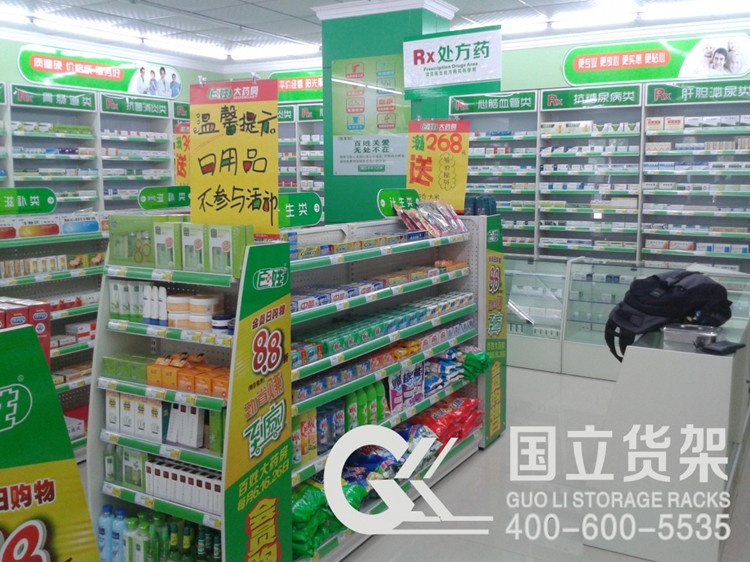 绿色药店中岛货架