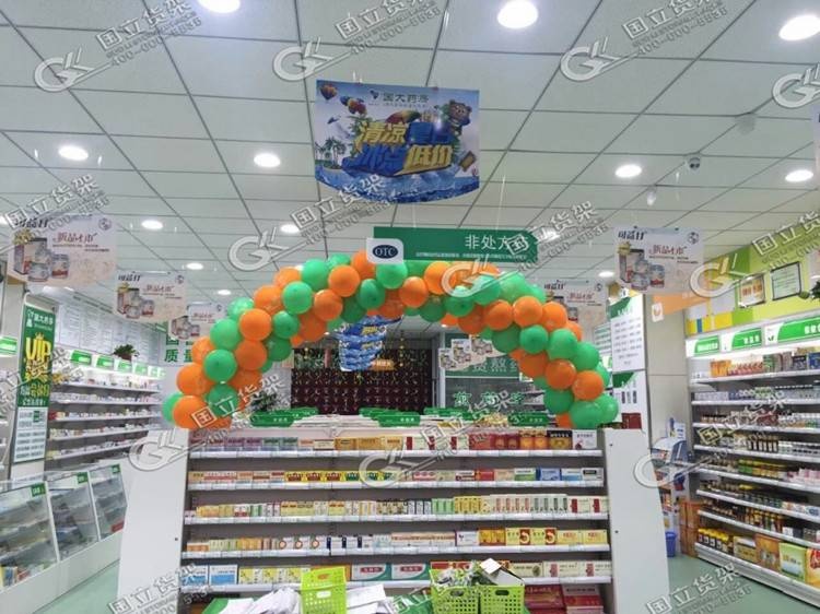 连锁药店中岛货架 连锁药店中岛货架
