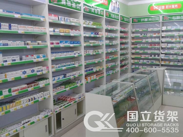 处方药品单面货架