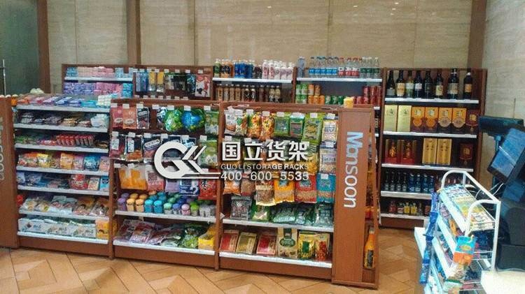 便利店欧款货架