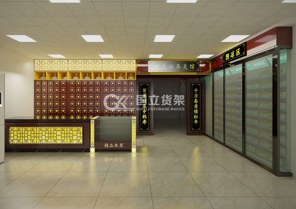 国立药店中药货架厂家直销 国立药店中药货架厂家直销